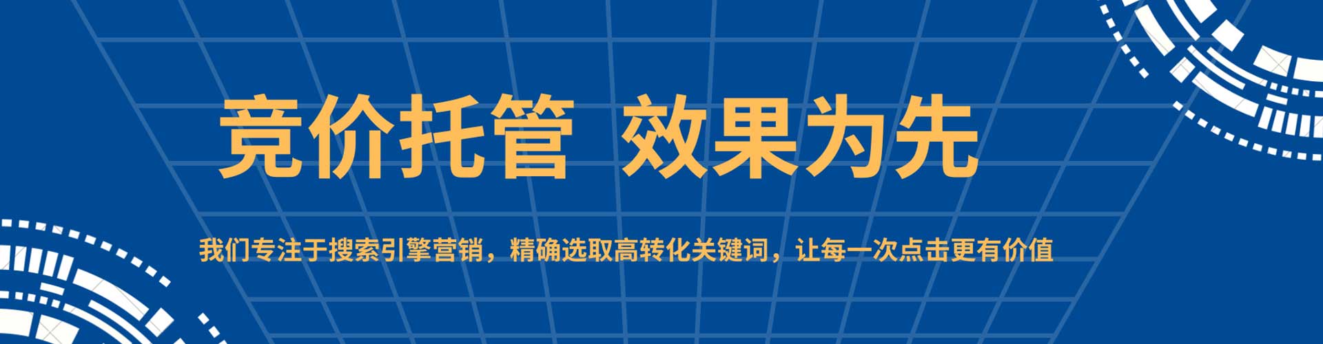 五大连池百度开户高返点