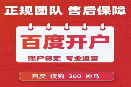 百度推广成本计算，揭秘真实花费