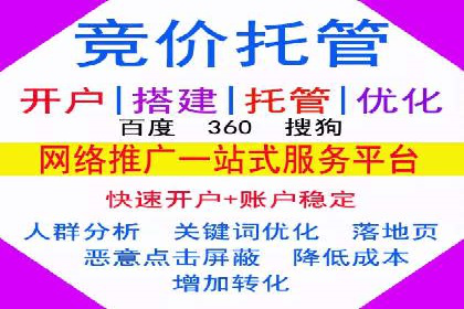 快手信息流广告的优化调整及效果提升案例
