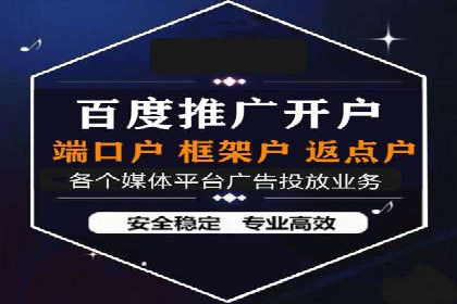 案例分析：百度竞价开户助力企业拓展市场